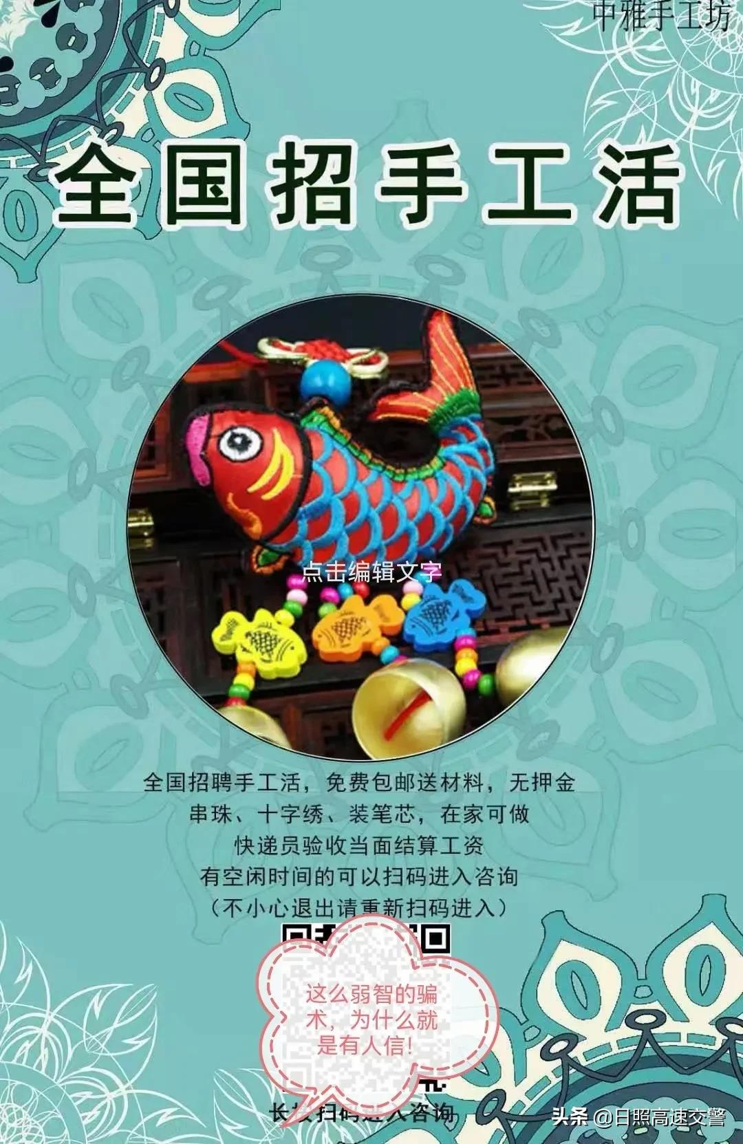 日薪300元,抖音点赞就能赚钱了?