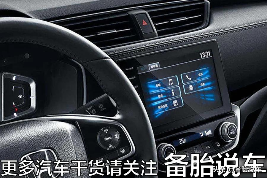 丐版车买到手要做哪些加装？这4样既便宜又实用
