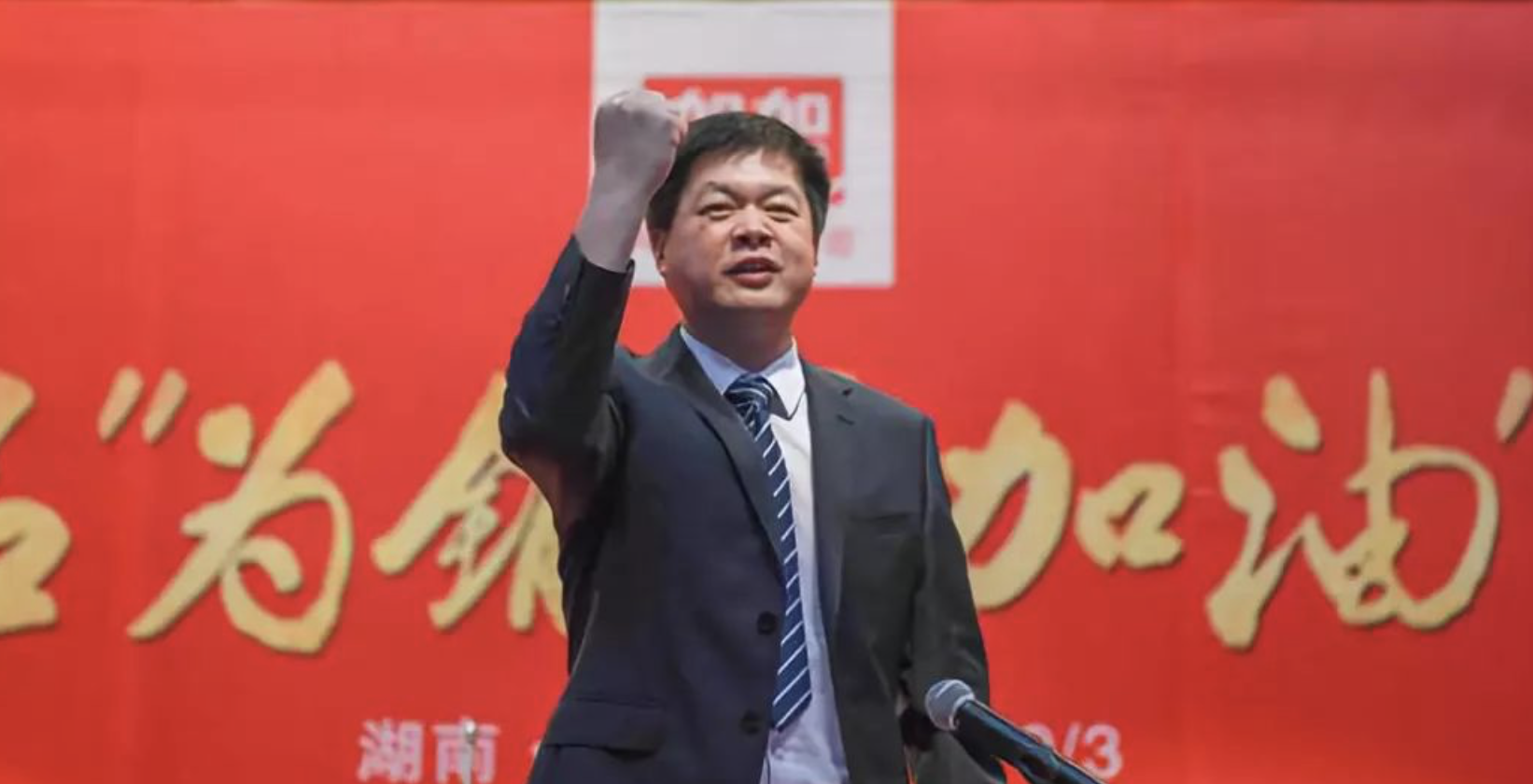 湖南隐藏的酱油大王：语文老师下海创业，打造“中国酱油第一股”