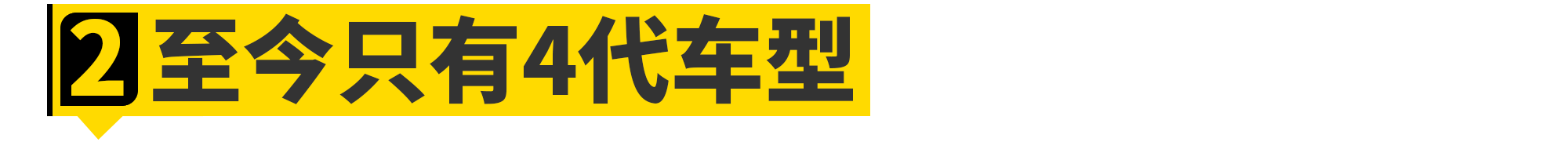 你真的了解丰田普拉多吗？