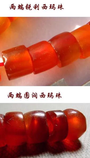 西玛，西周玛瑙！今天我们来谈谈西周玛瑙珠