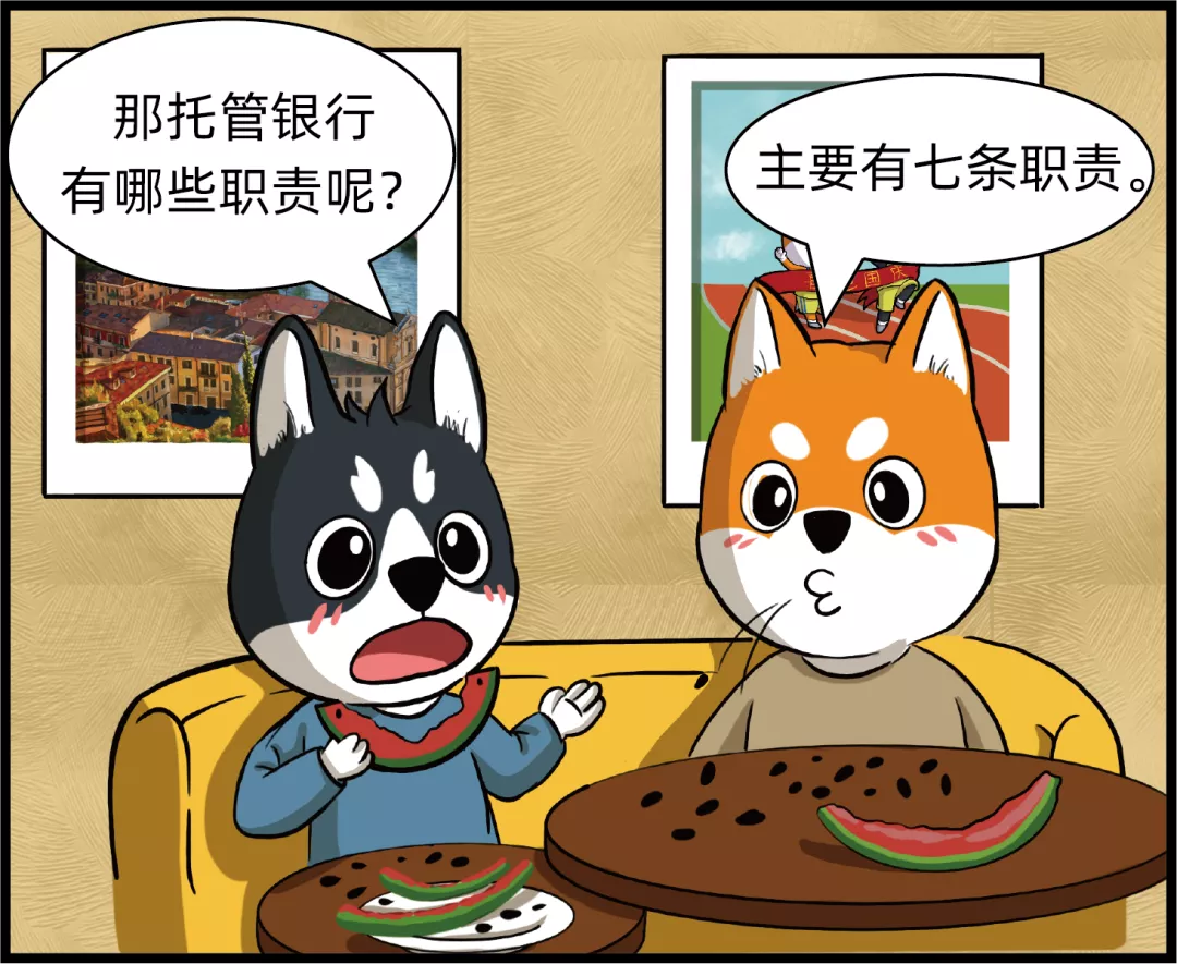 漫话金融|校外培训机构预收费要实行银行托管!可什么是银行托管