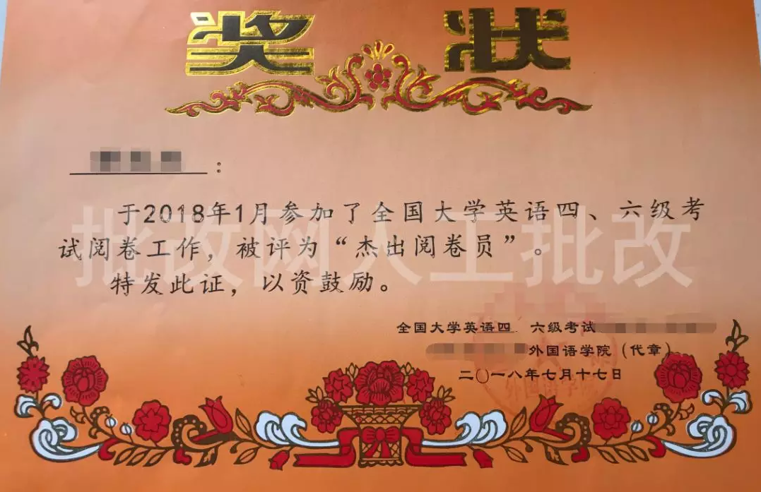 2020年英语写作提分不再难，人工批改精雕细琢出佳文