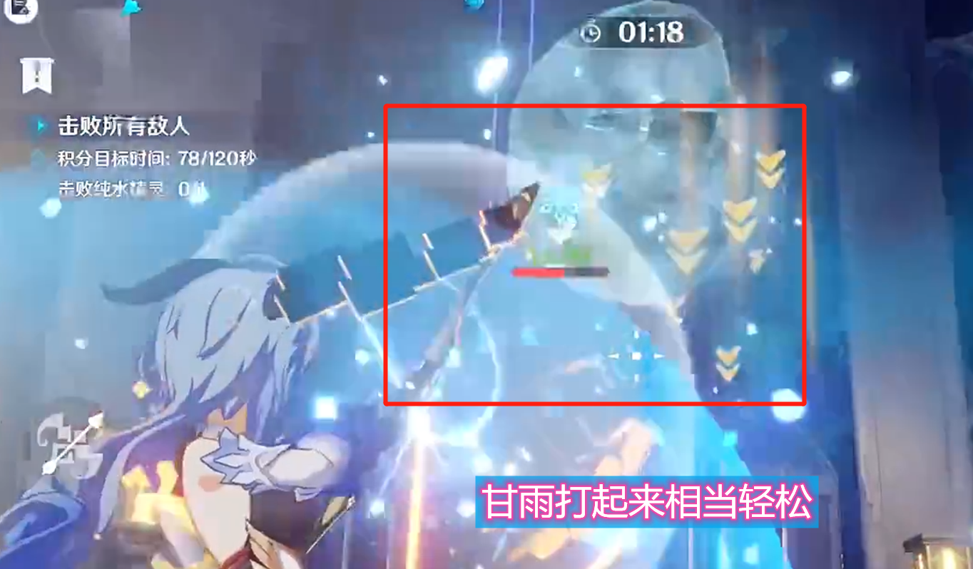 原神：如何克制纯水精灵？这种元素抗性的增幅，千万不可取