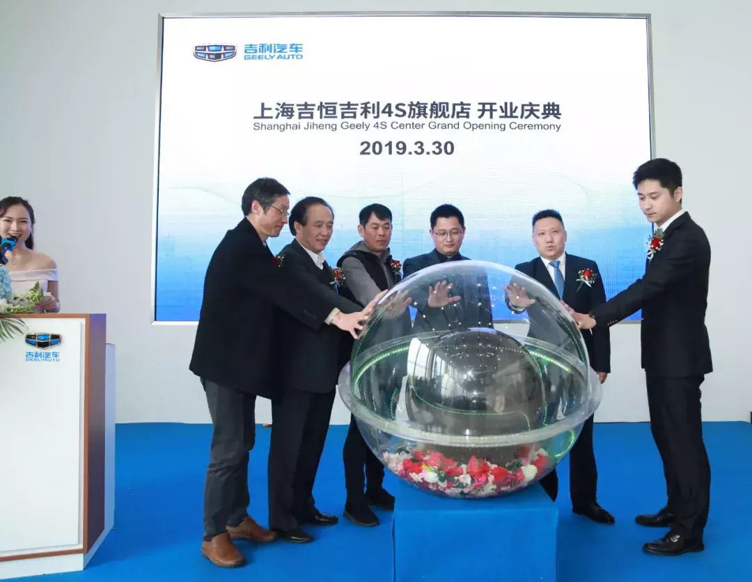 按照吉利汽车3.0标准建设的4S店，只有这一家