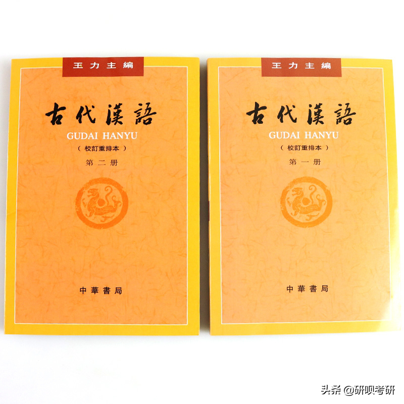 黑龙江大学汉语国际教育考研（354/445）经验分享