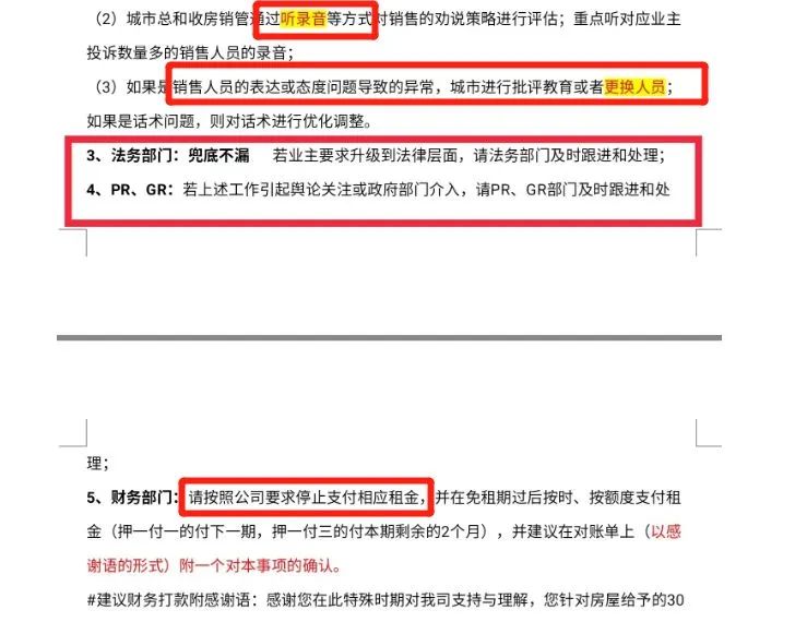 在这个社会，什么叫做“按闹分配”？