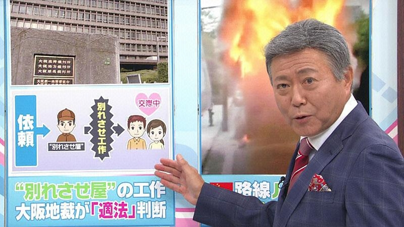 日本“职业小三”月入百万？专门拆情侣，撩完就跑还闹出人命？