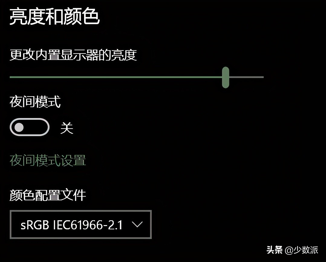 Windows 下使用多块屏幕，试试这些省事又高效的技巧