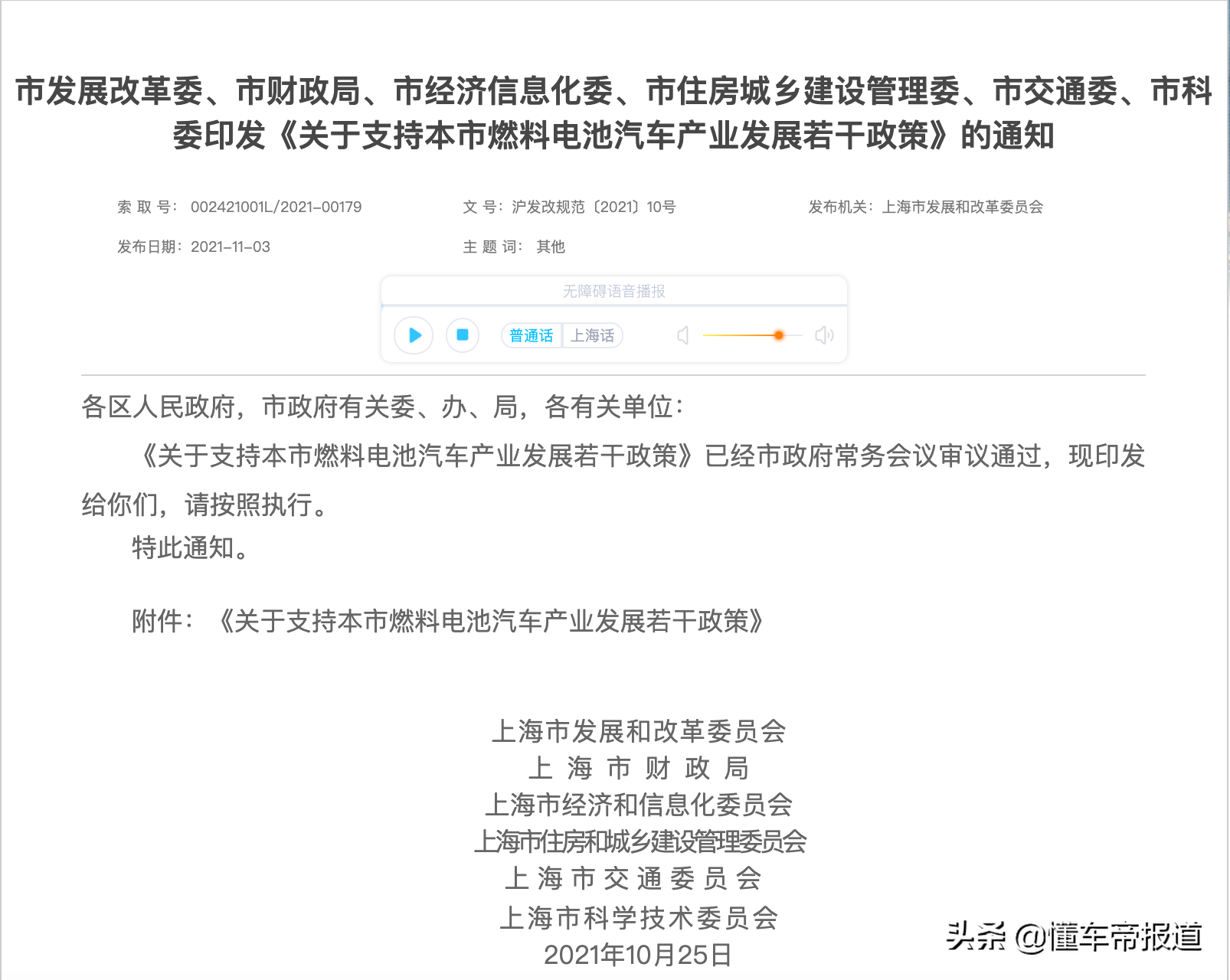 懂车周报｜东风悦达起亚未来成疑，FF中国总部曝光