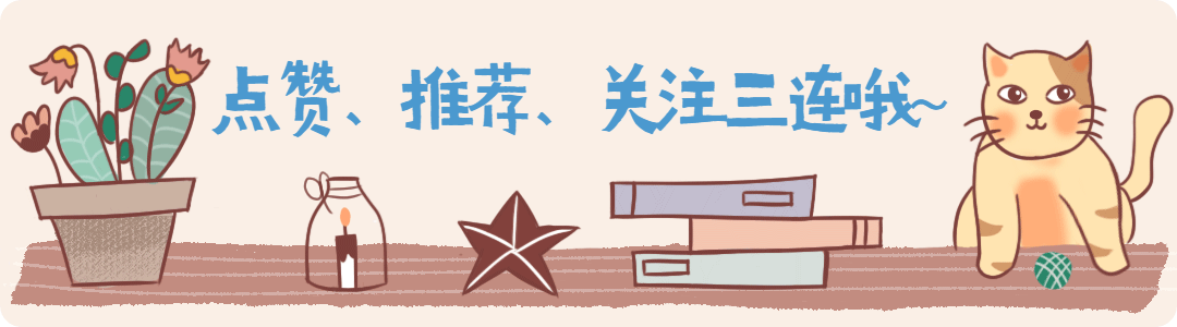 Get it！CPA《会计》章节正确学习顺序，你学对了吗？