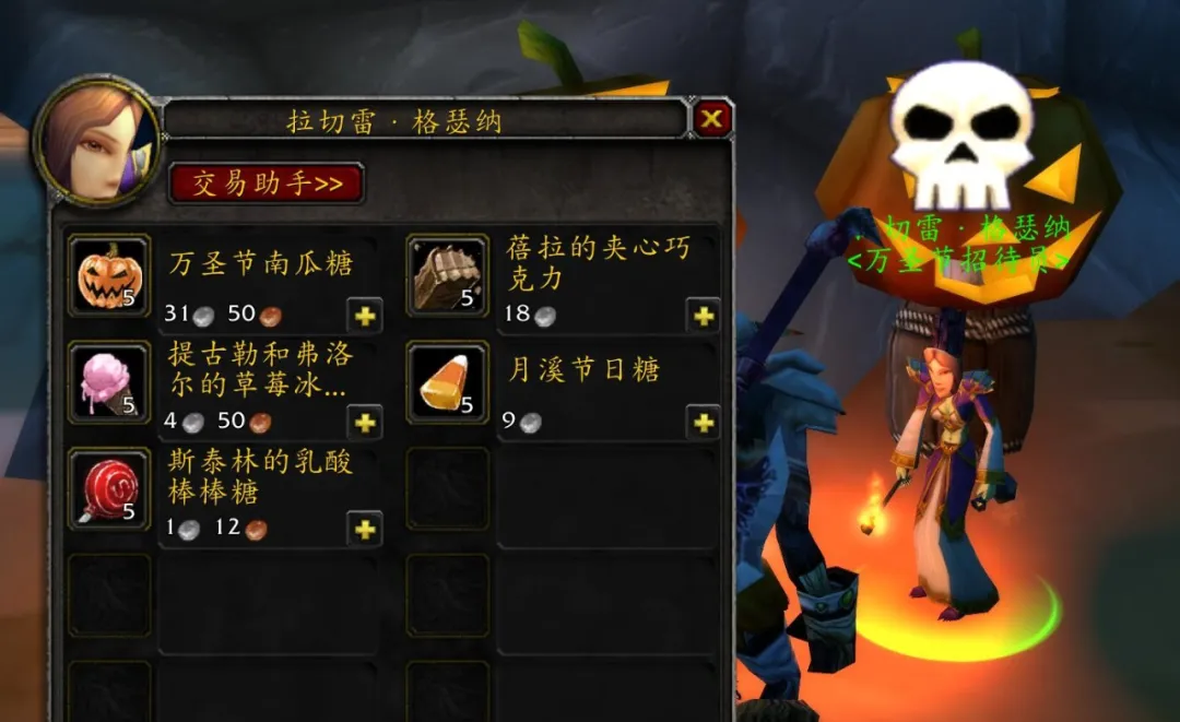 魔兽世界怀旧服:万圣节隐藏福利!特效超风剑,NAXX开荒利器
