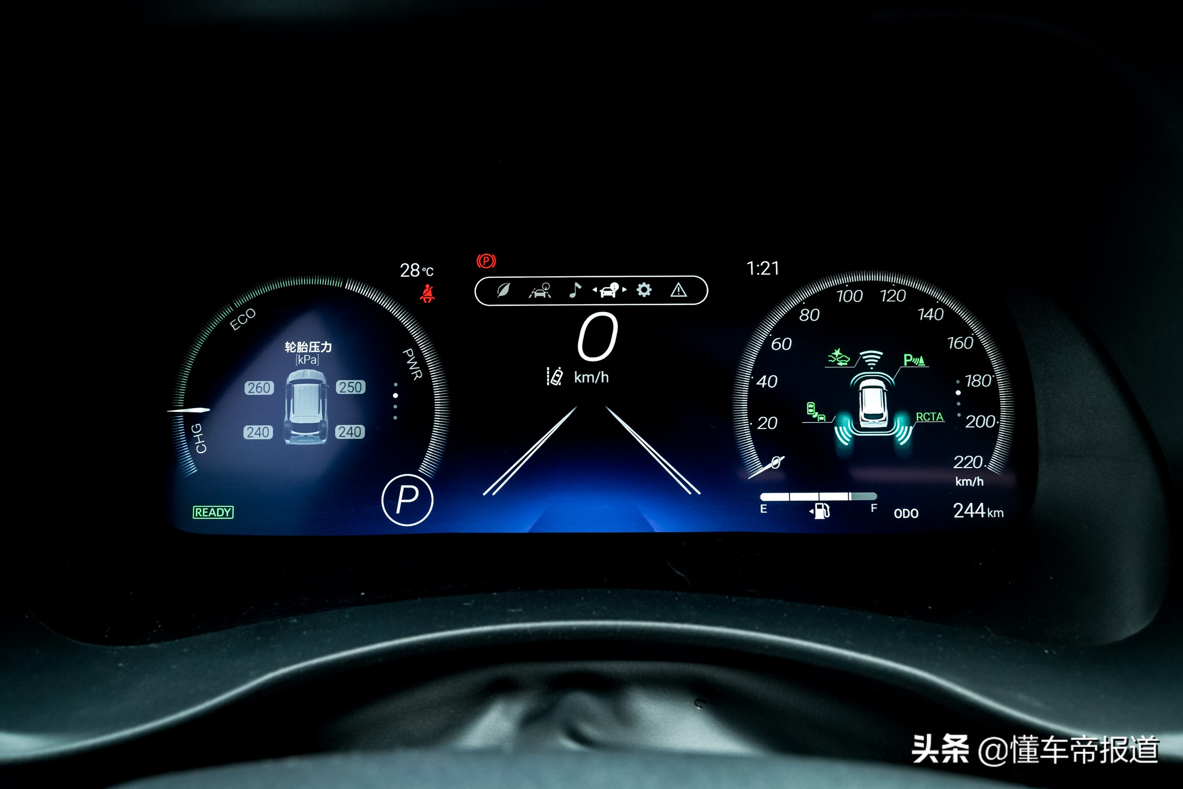 试驾｜同宗同源，却定位更高？一汽丰田皇冠陆放初体验