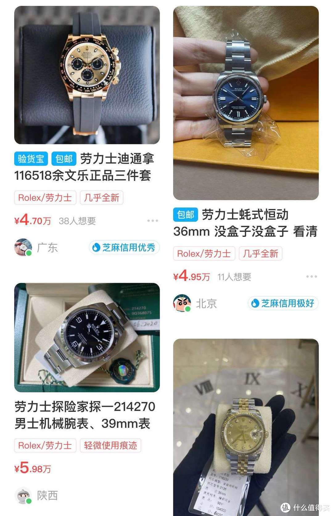 劳力士绿水鬼多少钱一块（绿水鬼劳力士多少钱）
