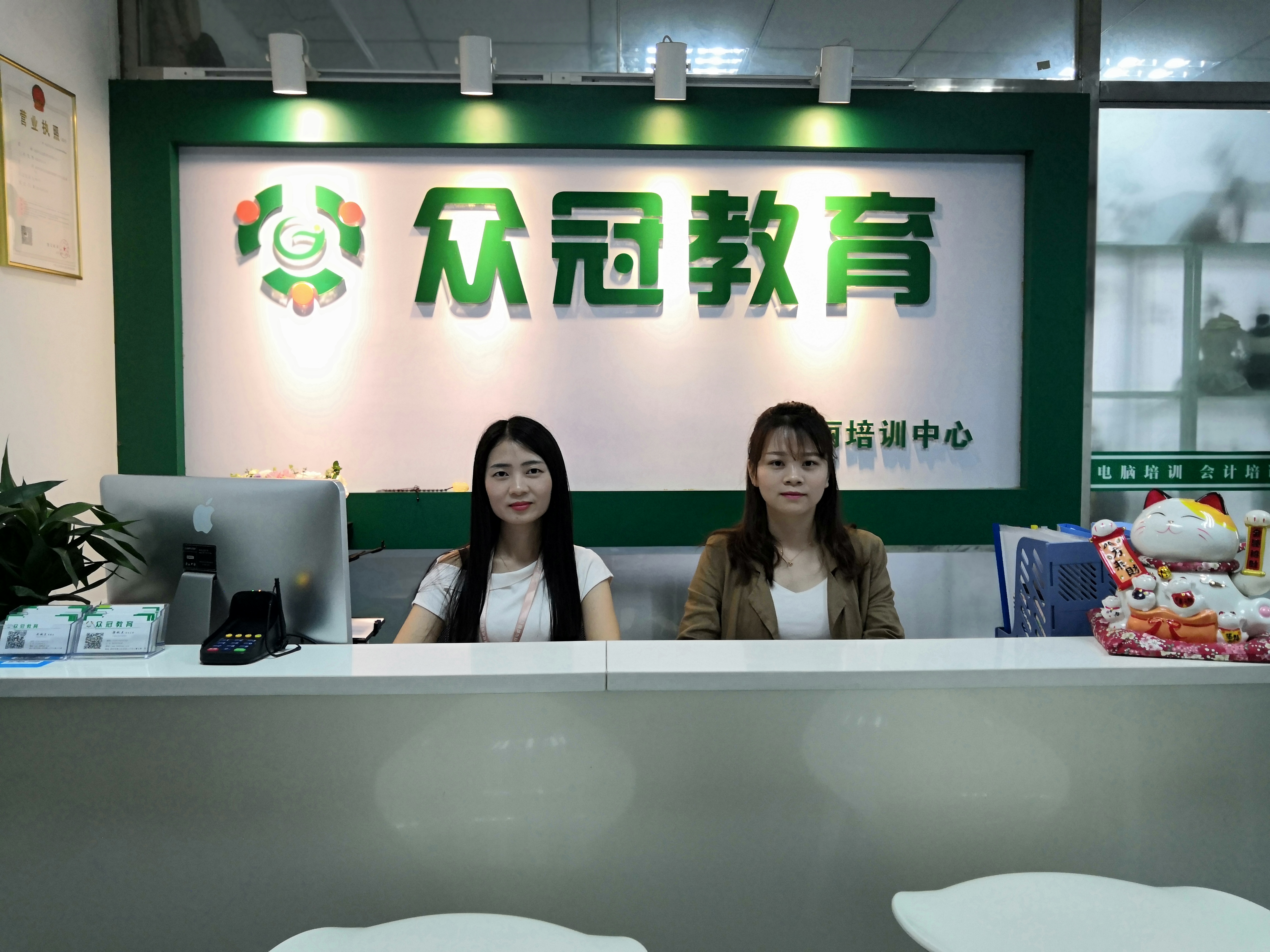 深圳众冠教育学历培训2020年成人学历报考咨询