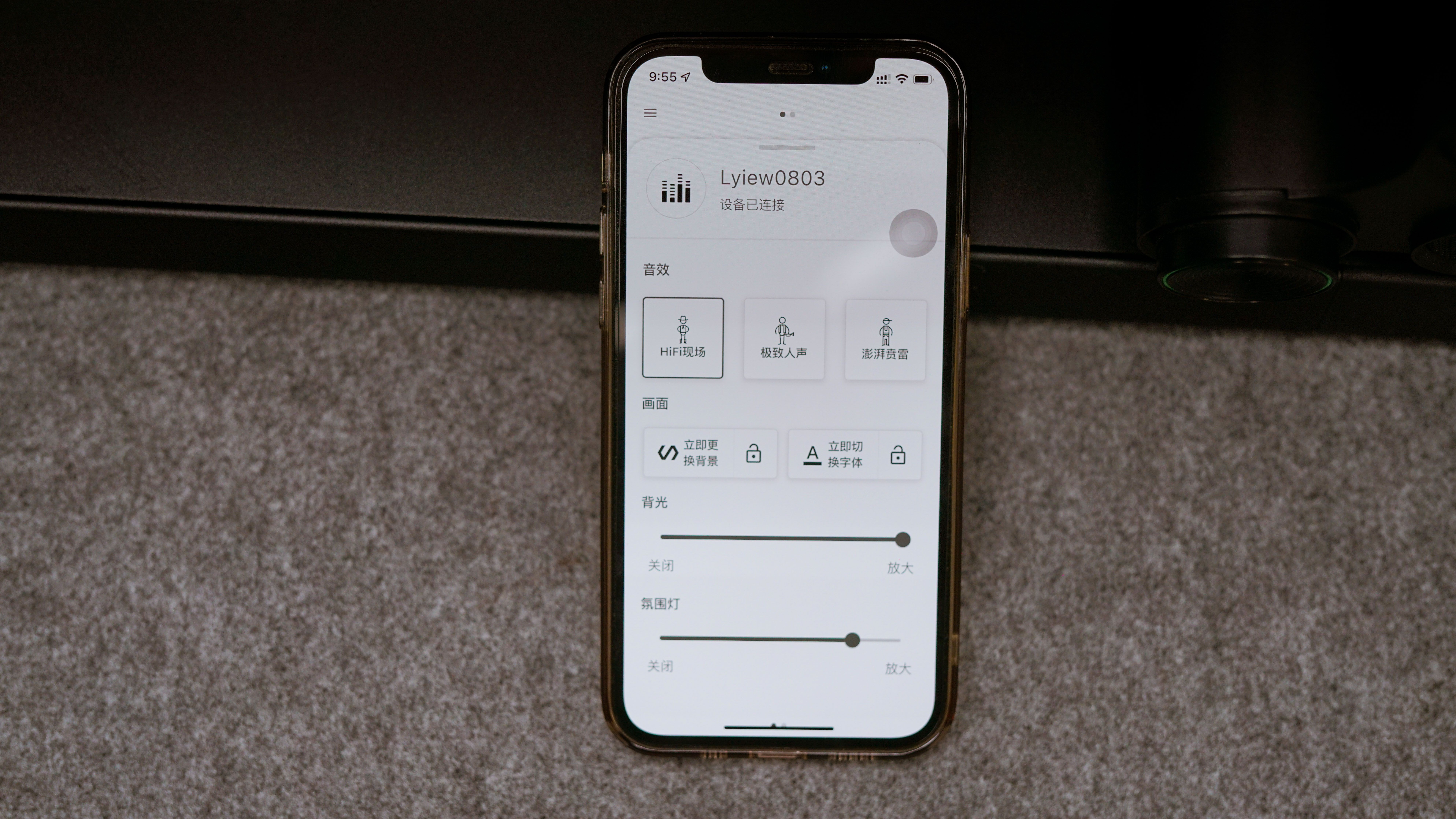 有颜值有实力，Lyiew 悬浮歌词蓝牙音箱，颠覆你对音箱的认知
