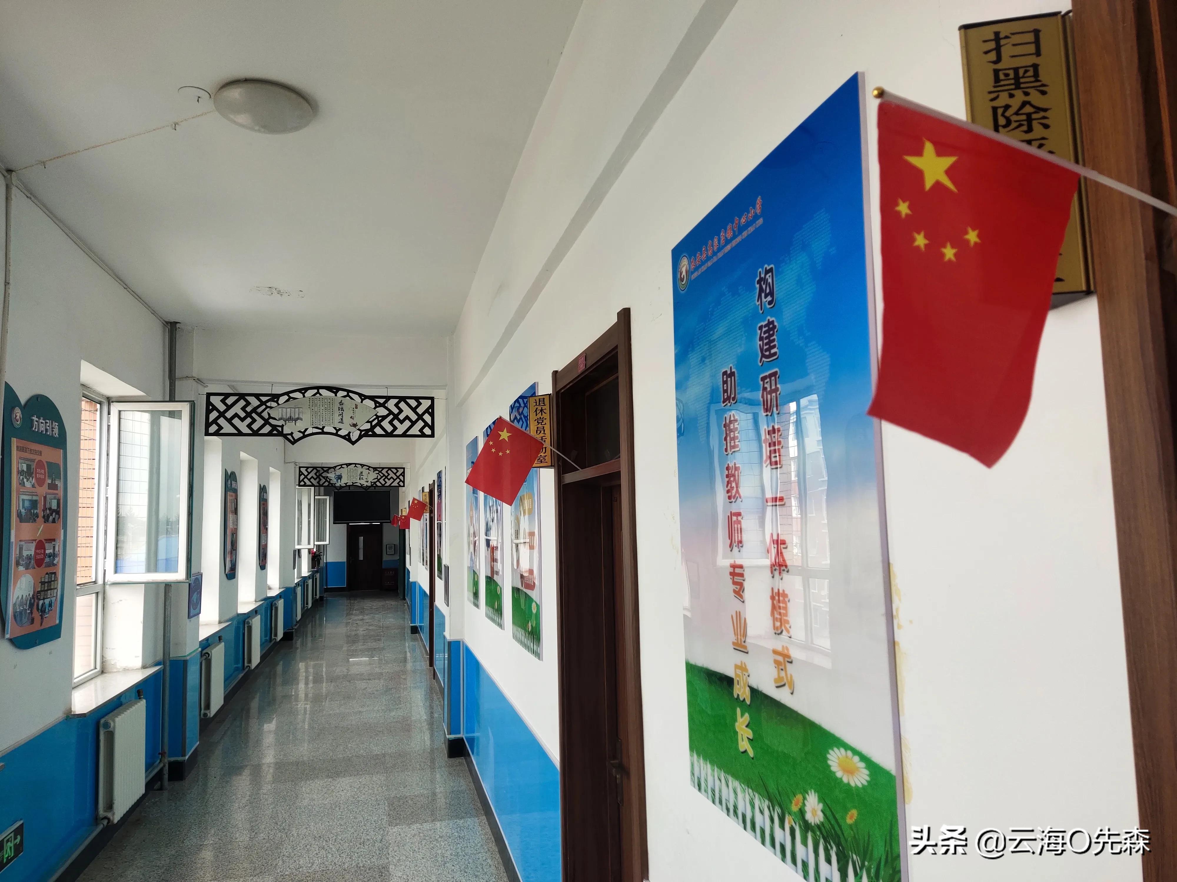 农安县高家店小学德育工作计划