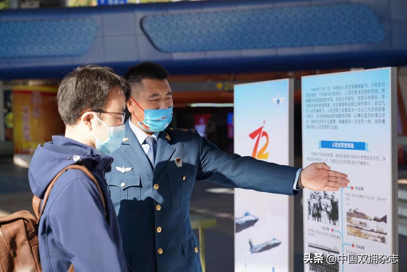 上海杨浦宣传人民空军风采营造爱国拥军氛围