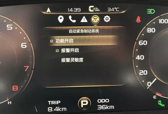 星越 ▎自动紧急制动系统（AEB）简介