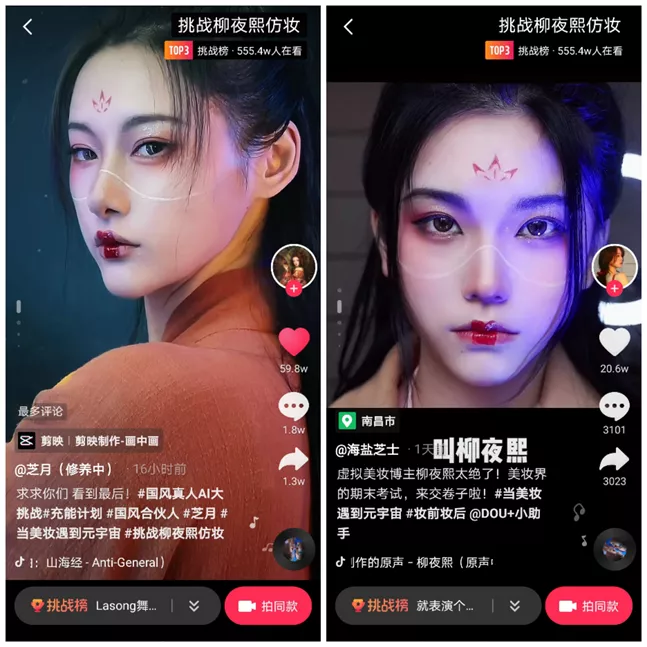 一条视频涨粉百万，主角却不是人