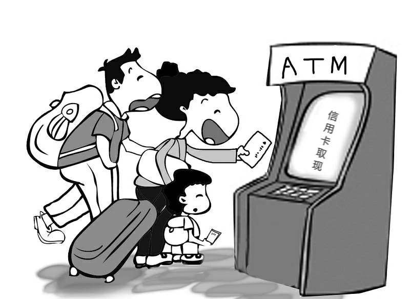 信用卡“套现”将被严查，要注意了！！！
