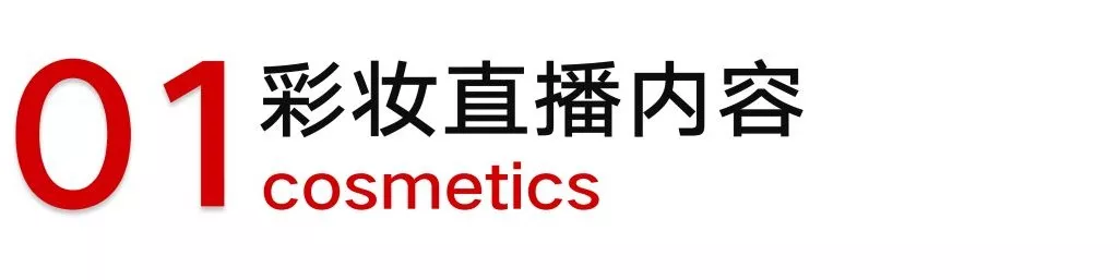 直播大全(老匡：直播不知道播什么？免费送你“10大行业直播内容大全”)