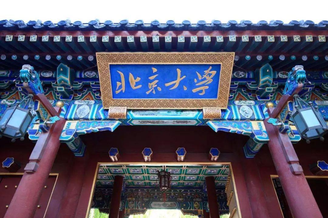 羡慕！“学霸”们终于不用纠结，选择清华好，还是选择北大好了