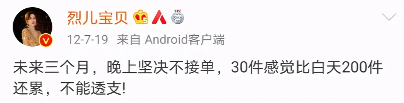 淘宝模特红人模特都有谁（知名的淘宝网红模特排行榜）