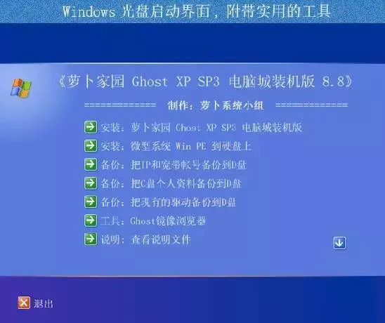 深扒中国互联网百强企业：往你电脑塞流氓软件，放高利贷收砍头息