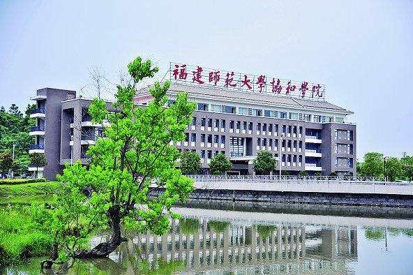 超全福建省本二批志愿来了！高校志愿填报最强攻略！收藏再看