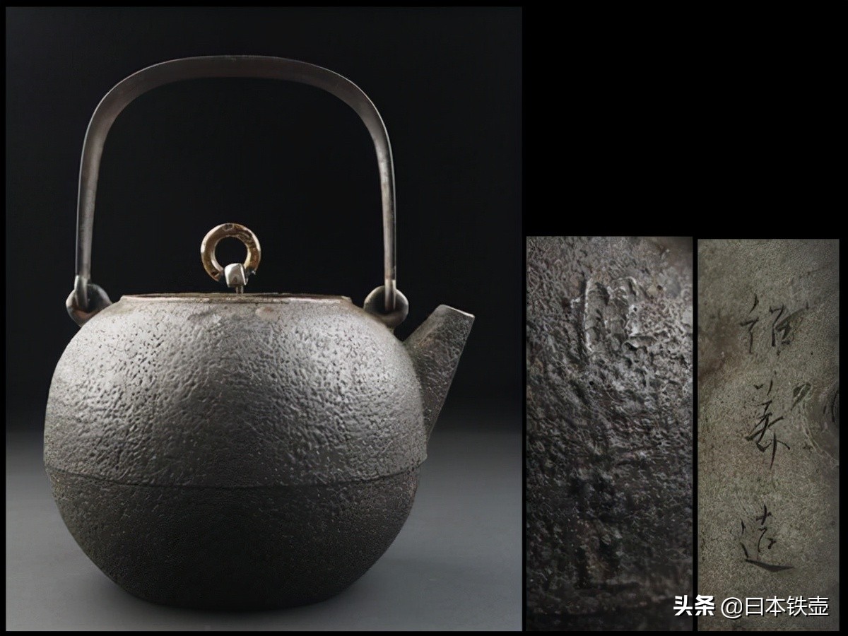 京都铁壶堂口目录及作品（非常难得）