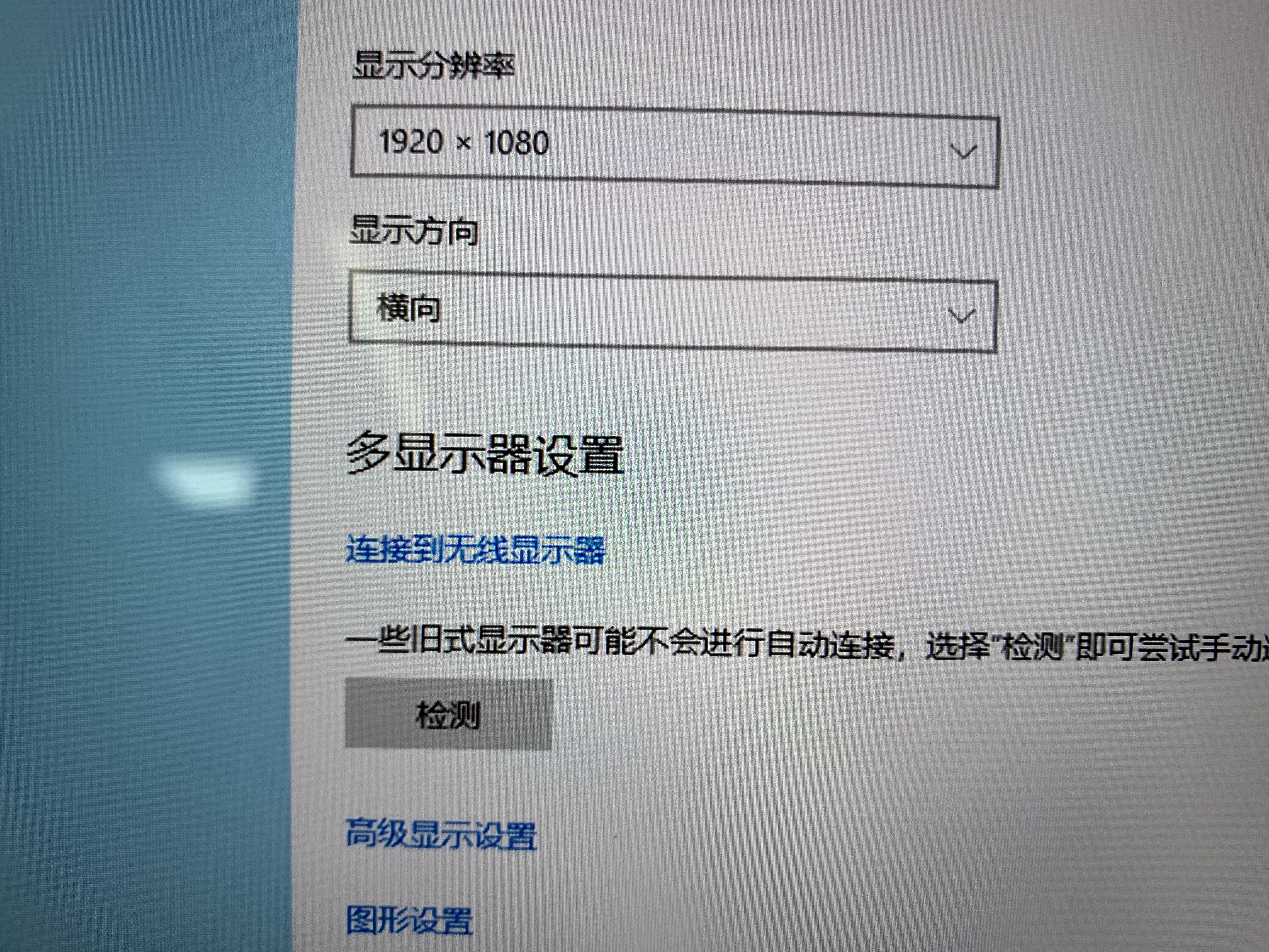 无网络环境下如何实现手机投屏