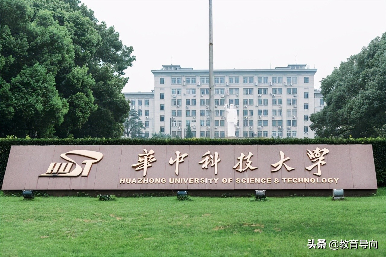 985工程大学排名更新，复旦退居第七，西安交大进入前10