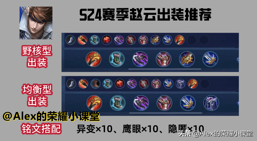 王者荣耀：玩赵云老是空大？四点大招技巧让你不做“地板云”