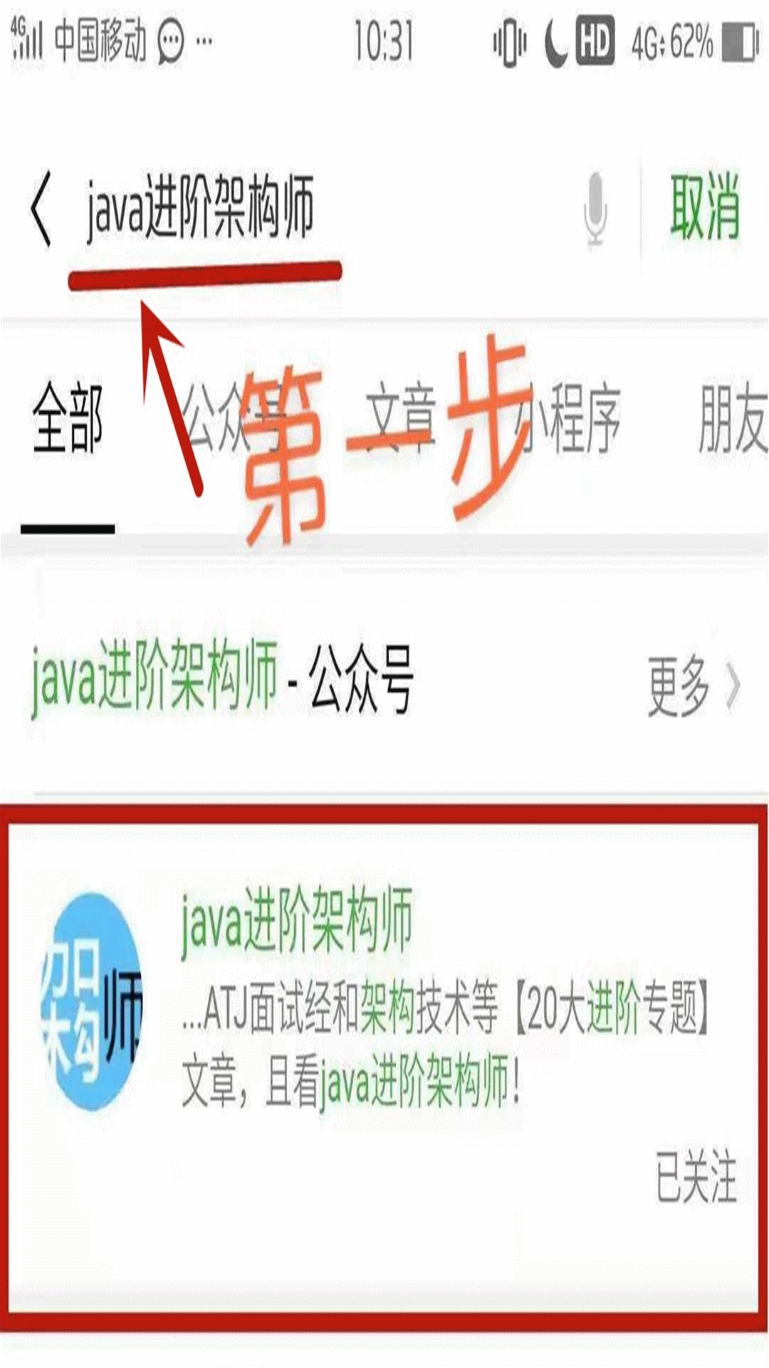 买什么数据结构与算法，这里有：动态图解十大经典排序……