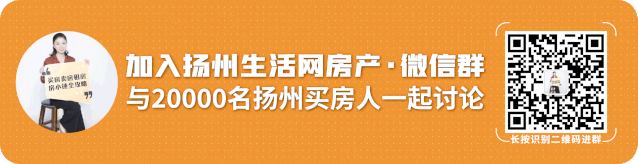 重磅！扬州28个公办小学学区统计出炉，涉及163个新盘、次新盘！