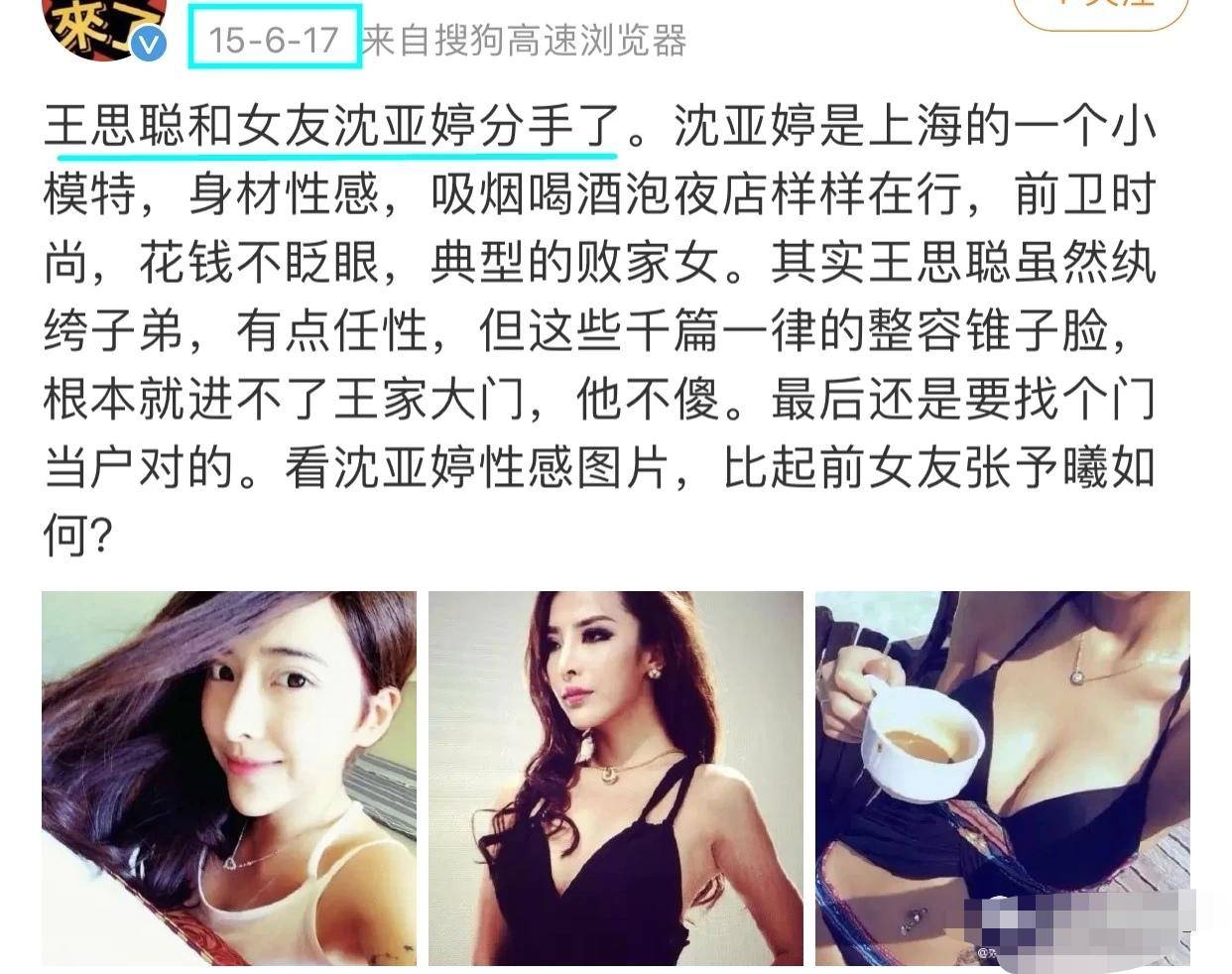 绝了！有过14个女友，却没人骂他渣男
