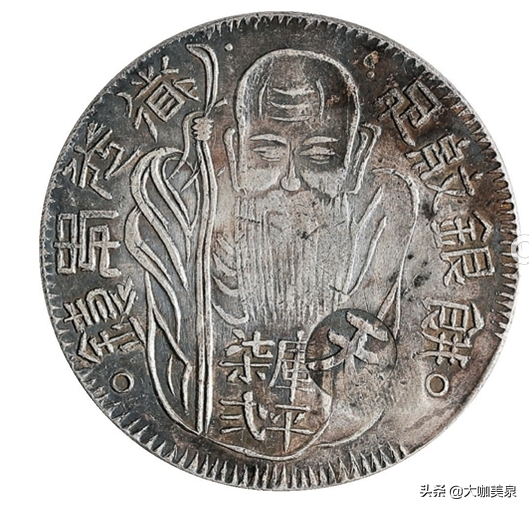 钱币大家郭若愚先生古钱收藏品鉴——大家藏泉，绝对非同一般