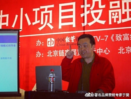 于斐老师谈：科技型企业高质量发展的市场赋能策略（三）