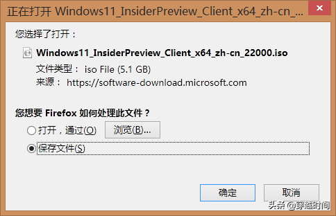 「装个系统」教你下载微软原版Windows 11简体中文ISO镜像 100%免费