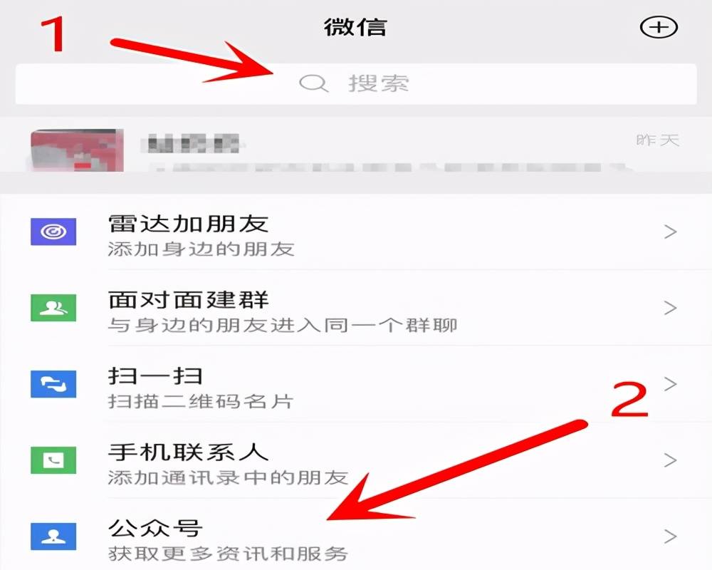 另类小说分销玩法，利用公众号截流，日入1000+很简单