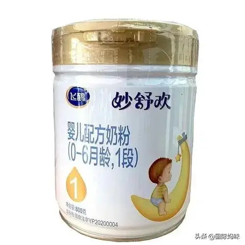 飞鹤飞帆1段奶粉怎么样（飞鹤星飞帆1段配方表详情）