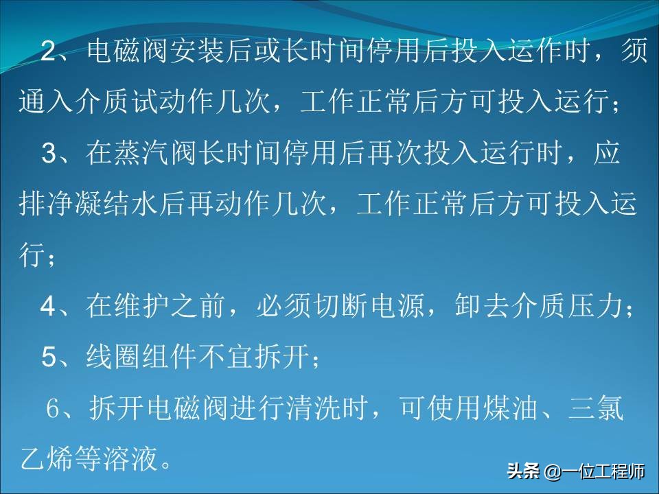 电磁阀的几位几通是什么含义，电磁阀的结构和使用，一文全面介绍