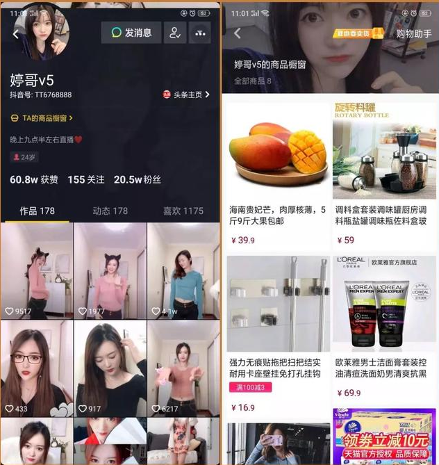 如何找网红推广产品推广方法有哪些) | 文案咖网_【朋友圈,抖音短视频