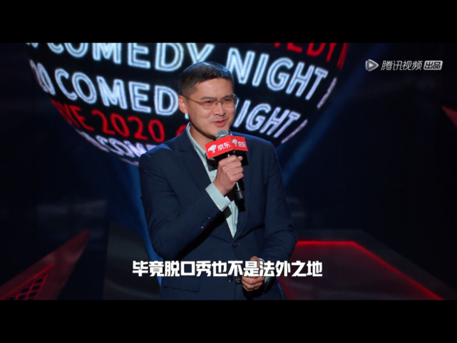 当李诞、罗翔跨年讲脱口秀，真有点春晚语言类节目的影子