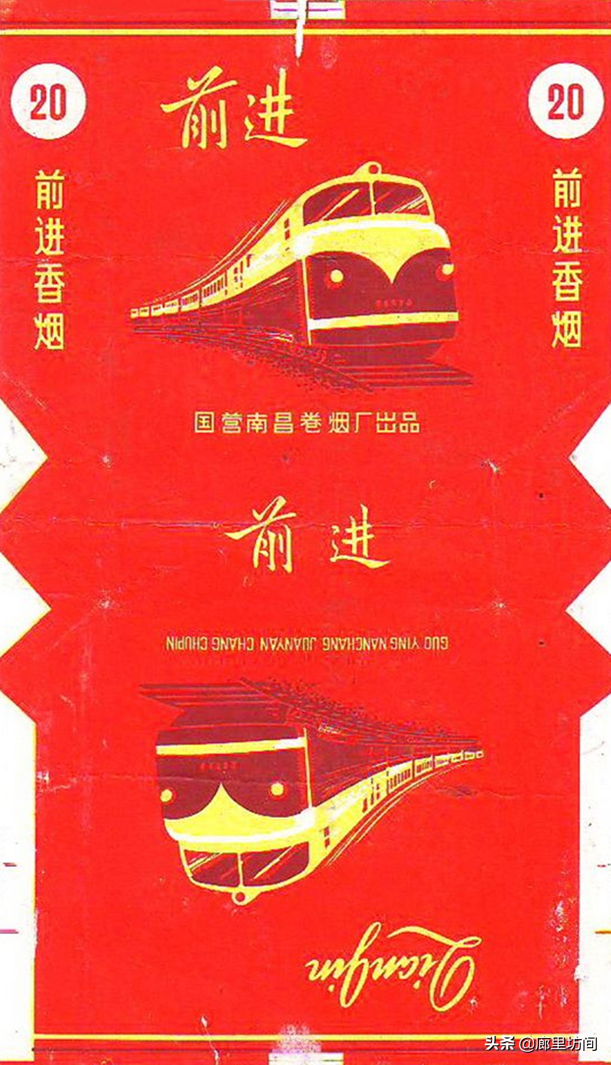 老烟标：1994年前江西那些老烟品牌 简单说说江西烟草发展史