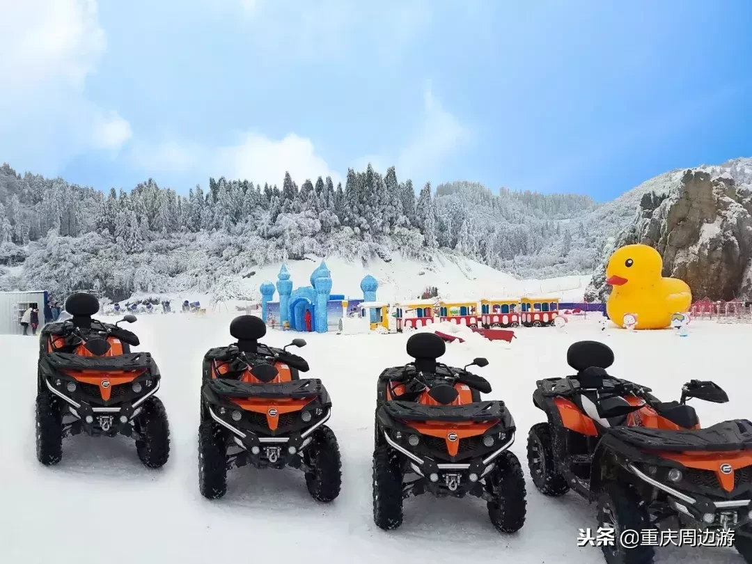 恭喜重庆又喜提一个4A景区！风车云海、日出星空，元旦去还可耍雪