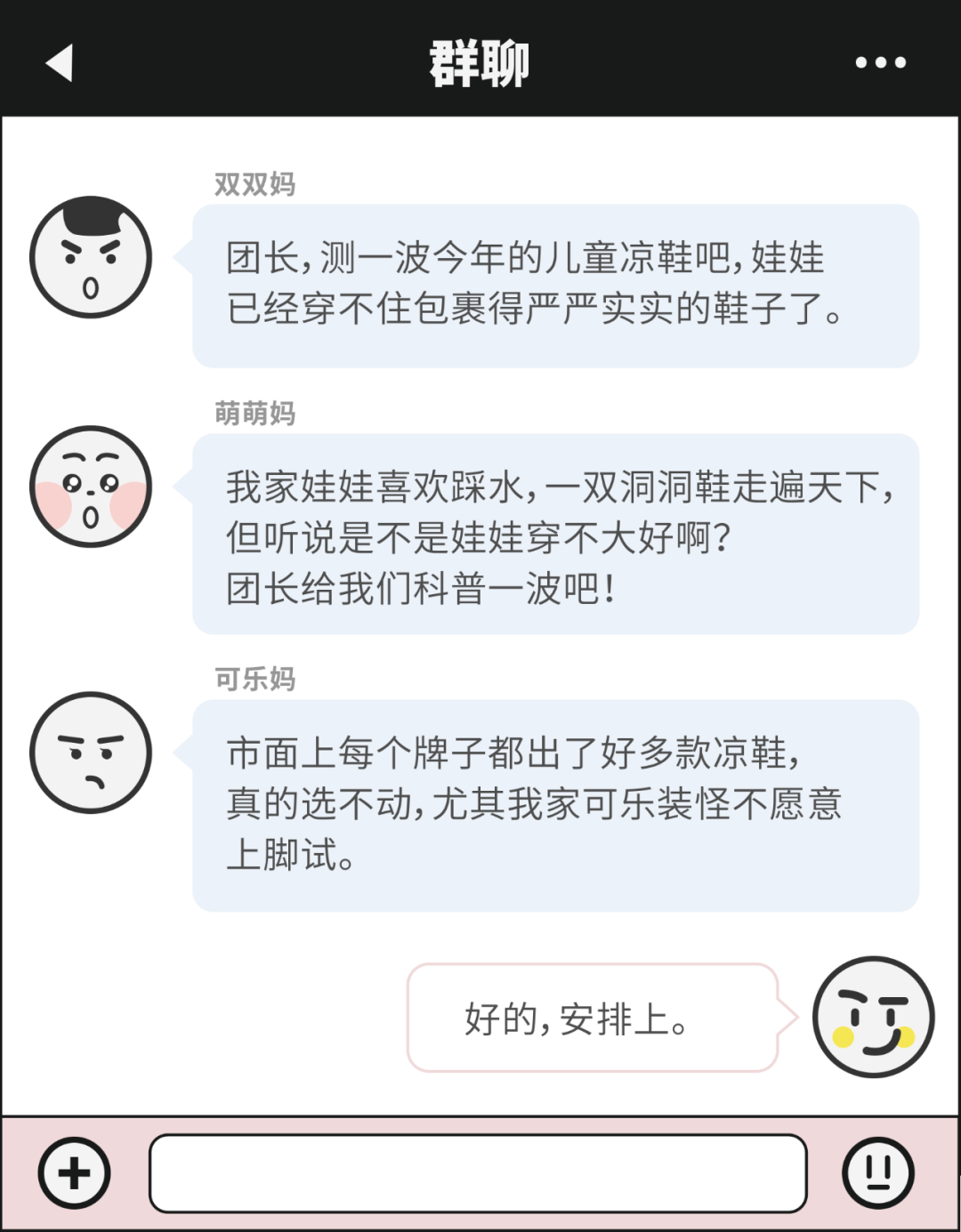 关爱孩子从jio做起，成都市面上20款儿童凉鞋测评来了
