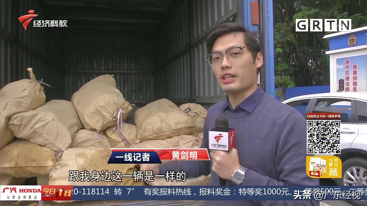 顺德车辆违章查询,顺德车辆违章查询网