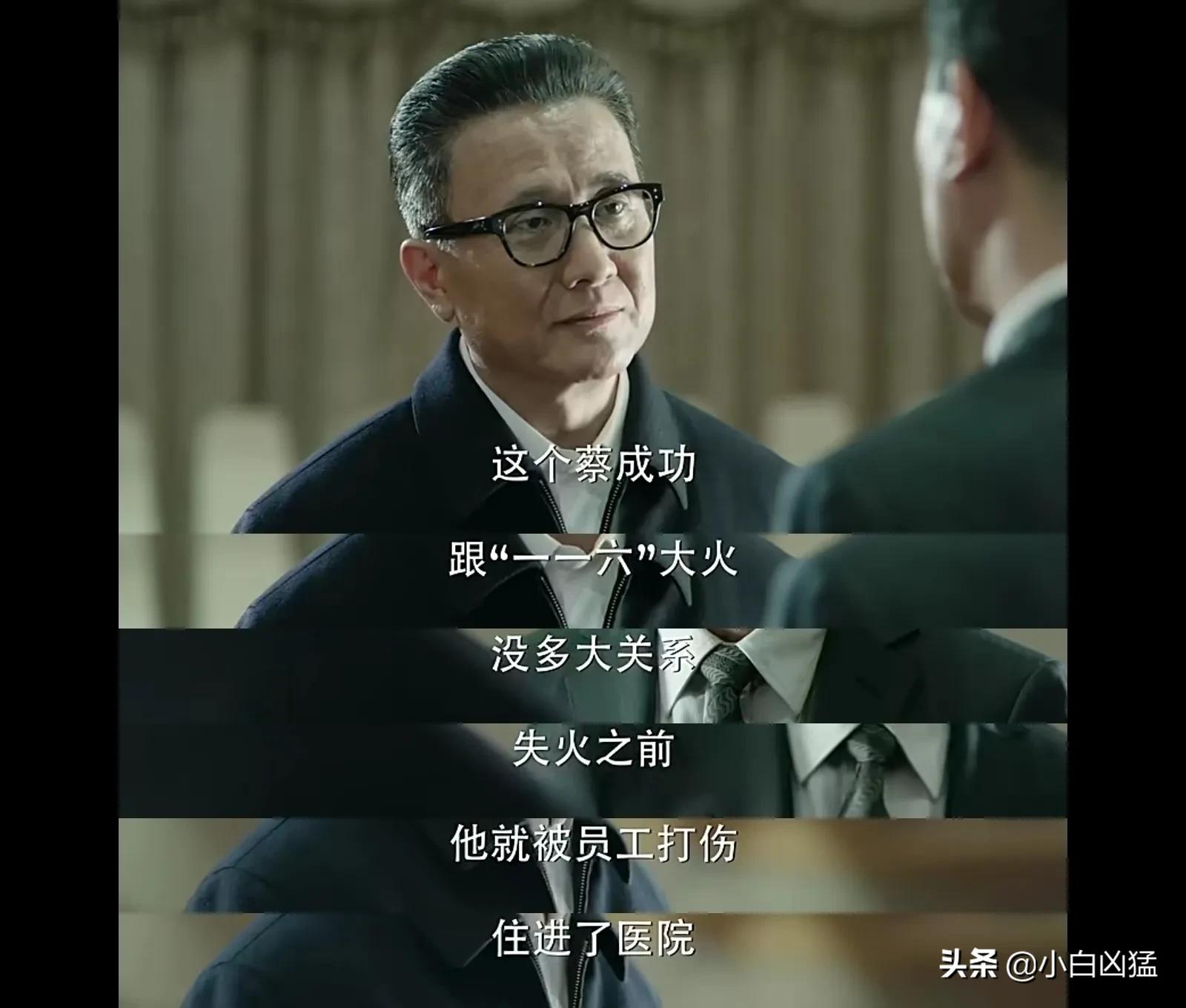 人民的名义9：沙瑞金的第一次常委会，会前小插曲是争论还是博弈